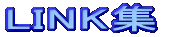 LINKW